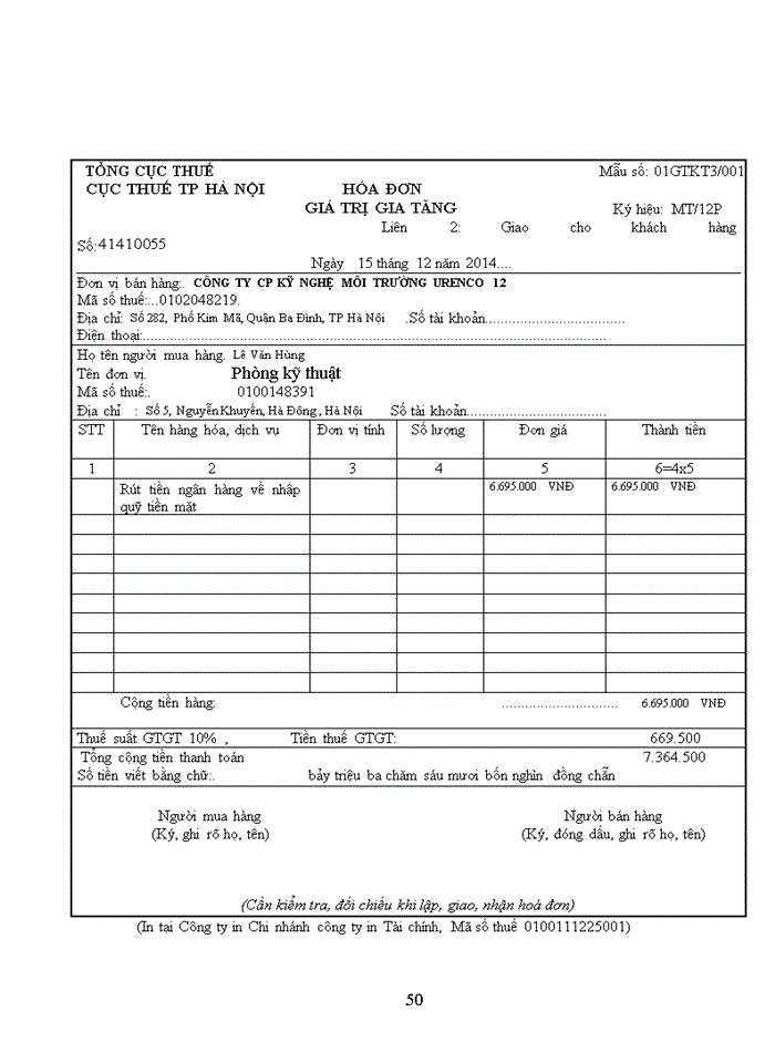 image for page Kế toán vốn bằng tiền