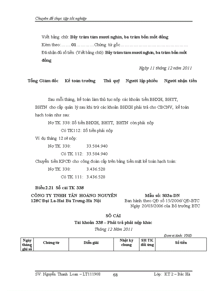image for page Hoàn thiện kế toán tiền lương và các khoản trích theo lương tại Công ty TNHH Tân Hoàng Nguyên