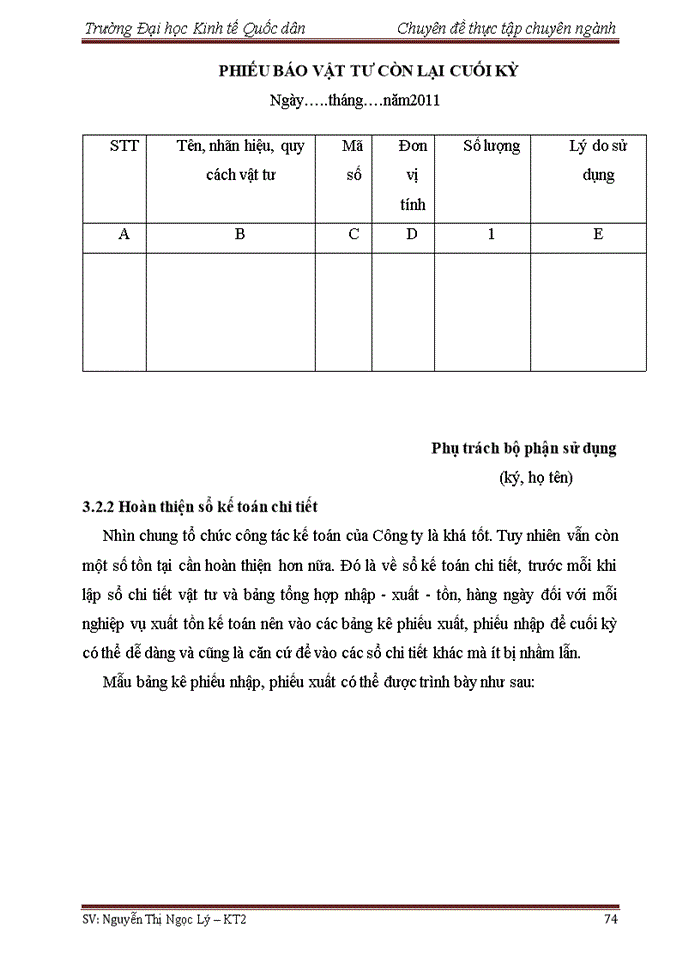 image for page Hoàn thiện kế toán nguyên vật liệu tại công ty cổ phần ứng dụng và phát triển công nghệ thông tin ait