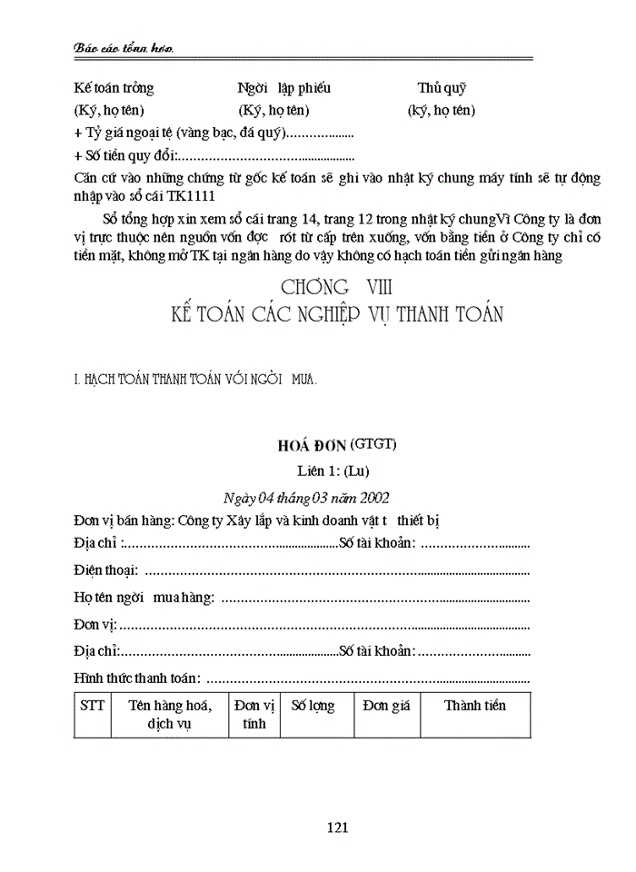 image for page Tổng hợp về cụng tỏc kế toỏn tại Cụng ty xõy lắp và kinh doanh vật tư thiết bị