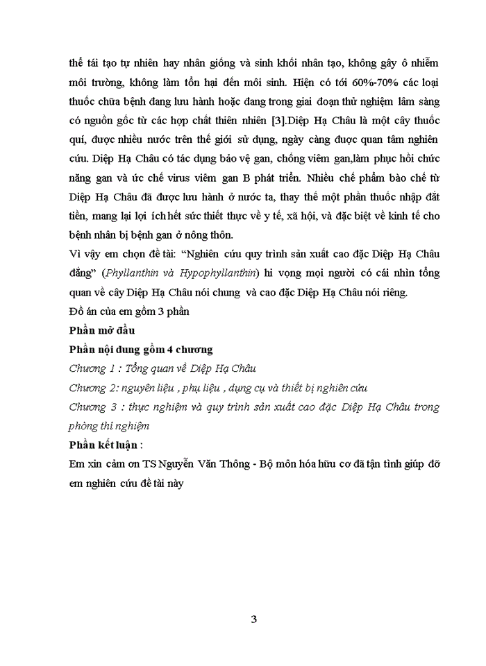 image for page Nghiên cứu quy trình sản xuất cao đặc Diệp Hạ Châu đắng