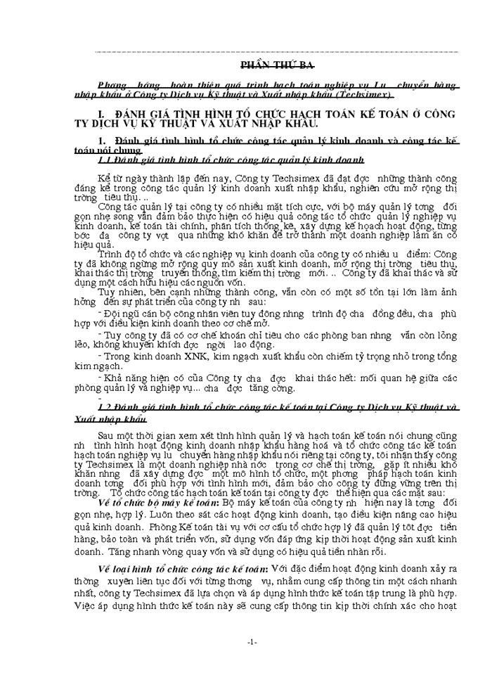 image for page Một số vấn đề lý luận chung về tổ chức hạch toán nghiệp vụ lưu chuyển hàng hoá nhập khẩu trong nền kinh tế thị trường.