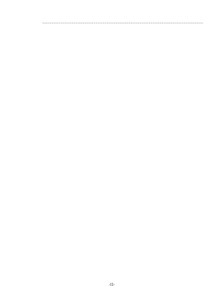 image for page Một số vấn đề lý luận chung về tổ chức hạch toán nghiệp vụ lưu chuyển hàng hoá nhập khẩu trong nền kinh tế thị trường.