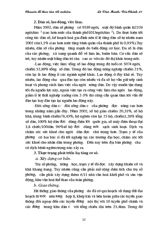 image for page Phương án qui hoạch, kế hoạch sử dụng đất đai của phường Chi Lăng đến năm 2010