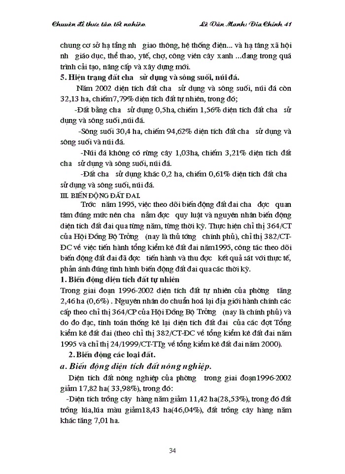 image for page Phương án qui hoạch, kế hoạch sử dụng đất đai của phường Chi Lăng đến năm 2010