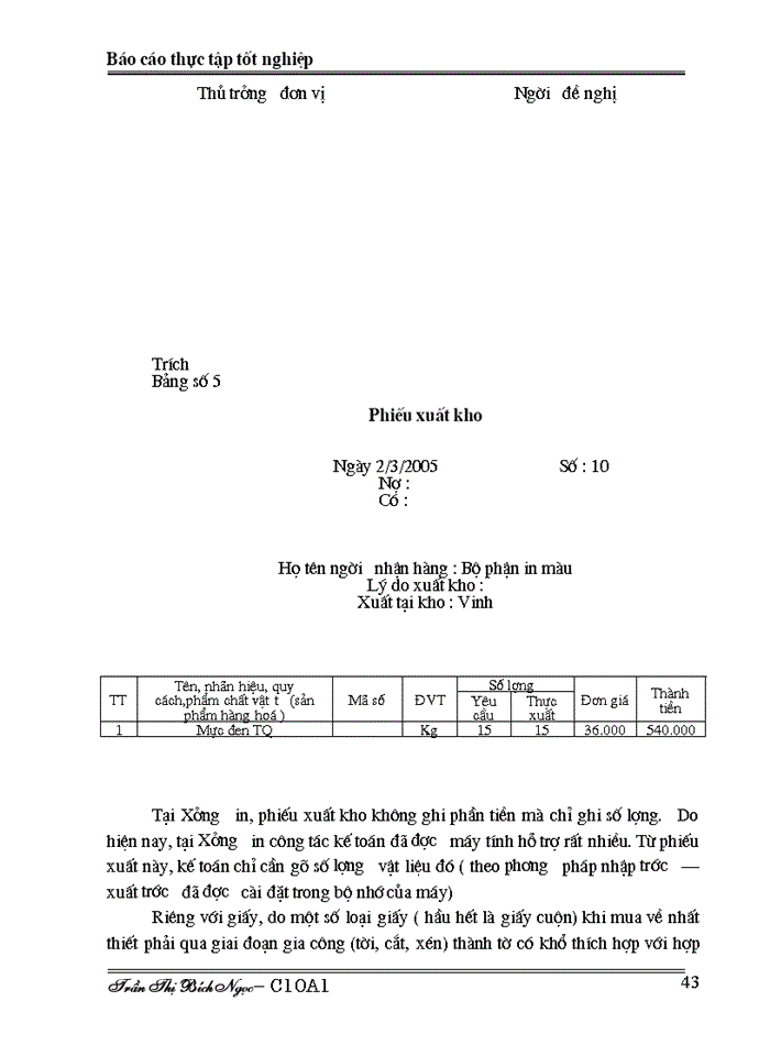 image for page Tổ chức công tác kế toán nguyên liệu, vật liệu” tại Xưởng in nhà xuất bản văn hoá dân tộc