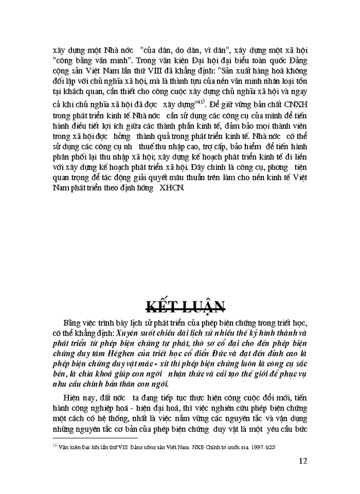 image for page Lịch sử phát triển của phép biện chứng trong triết học