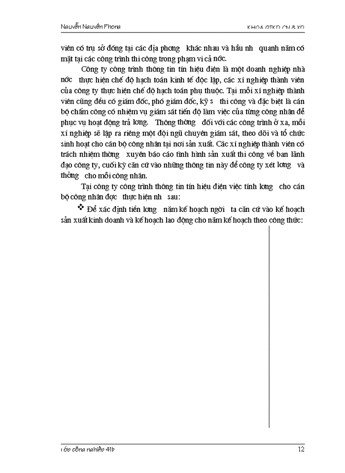 image for page Những nhân tố ảnh hưởng tới hoạt động sản xuất kinh doanh của công ty