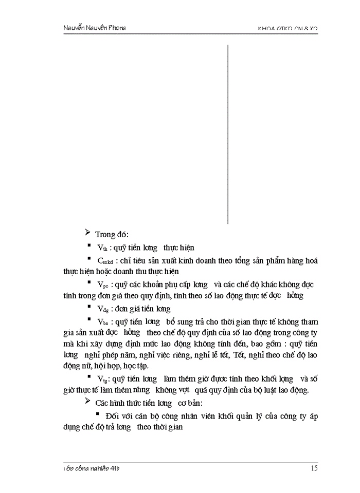 image for page Những nhân tố ảnh hưởng tới hoạt động sản xuất kinh doanh của công ty