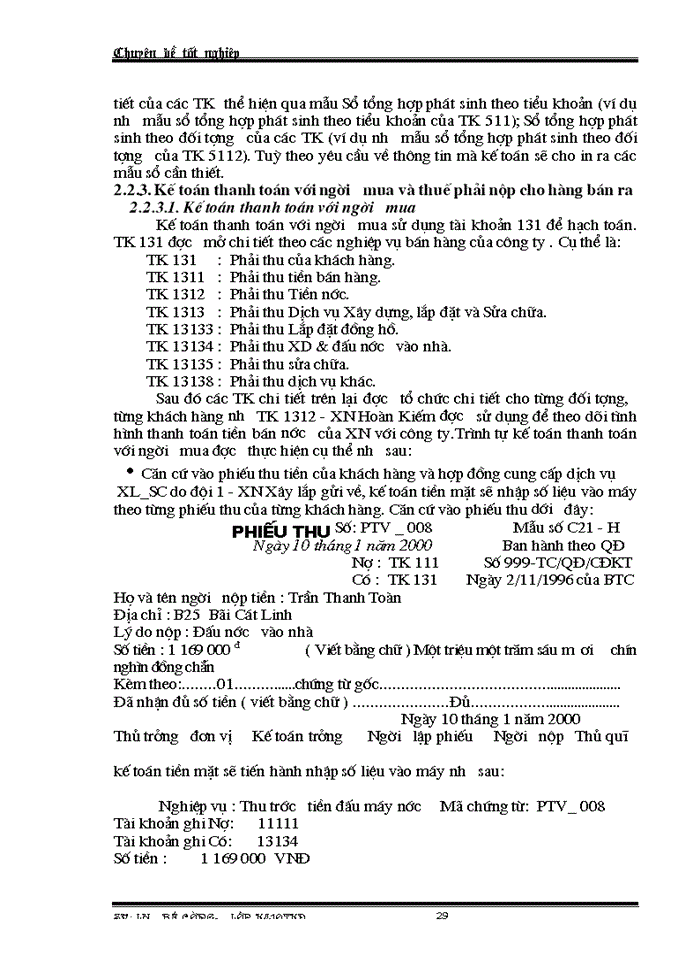 image for page Một số ý kiến đóng góp nhằm hoàn thiện công tác kế toán bán hàng và xác định kết quả bán hàng tại công ty kdns hà nội.