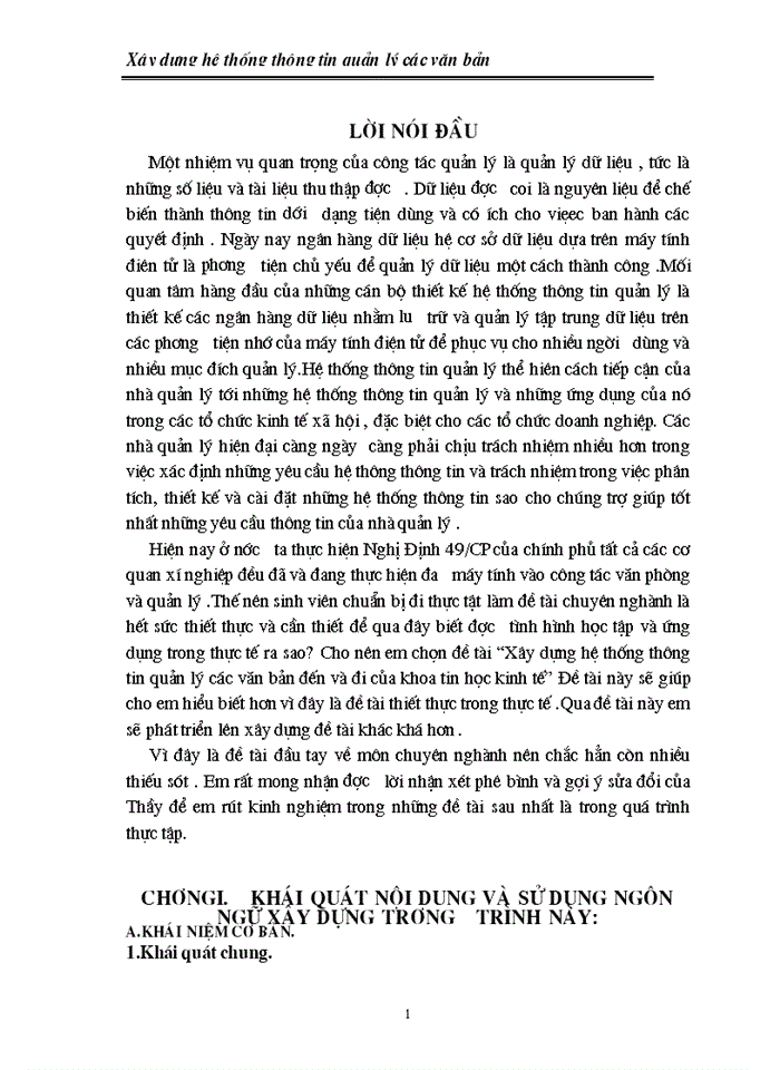 image for page Xây dựng hệ thống thông tin quản lý các văn bản đến và đi của khoa tin học kinh tế