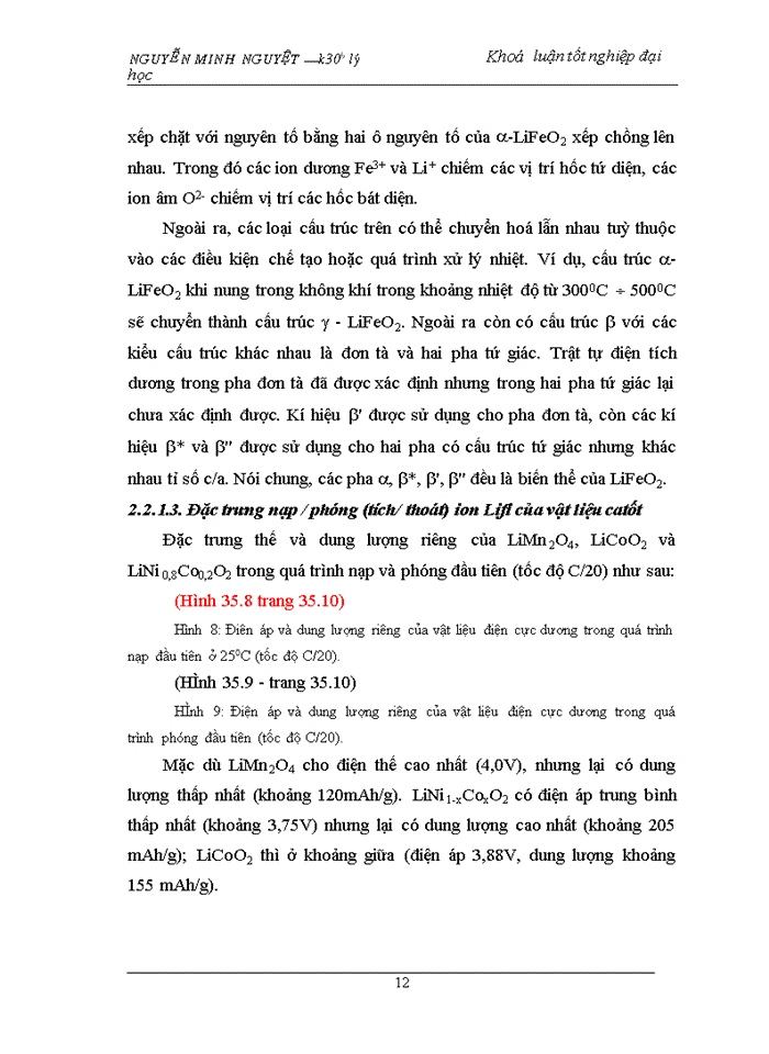 image for page tìm hiểu tổng quan về pin Lithium ion